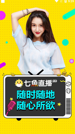 蜜桃视频-蜜桃视频APP下载|热门视频直播社交平台 Hero图