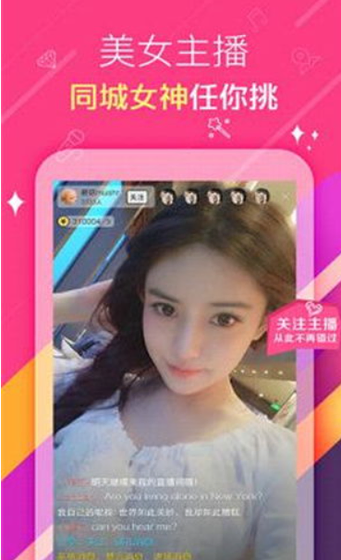 蜜桃视频-蜜桃视频APP下载|热门视频直播社交平台 Hero图